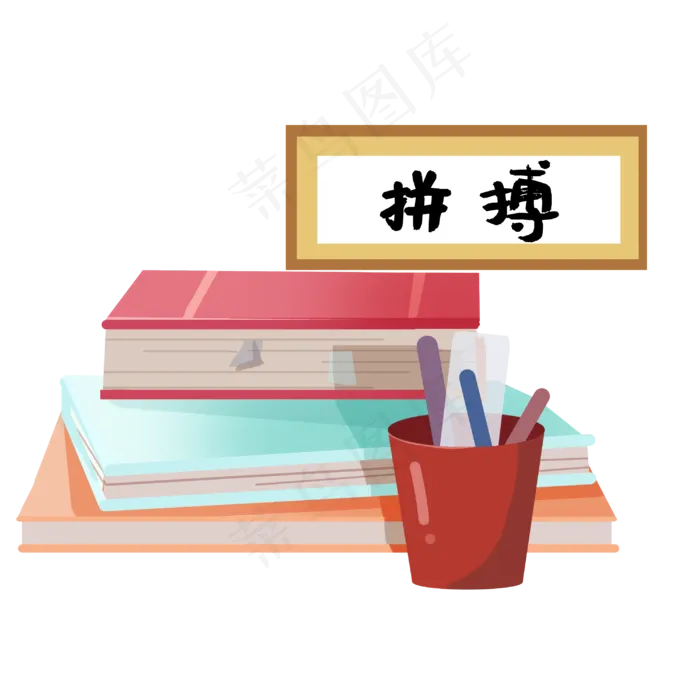 高考考试努力学习(3000X3000(DPI:300))psd模版下载