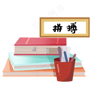 高考考试努力学习