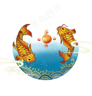 国潮双锦鲤戏珠图