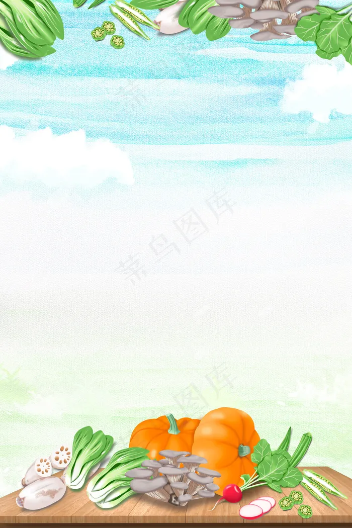 新鲜营养绿色生态农场(3545*5315px 	      )psd模版下载