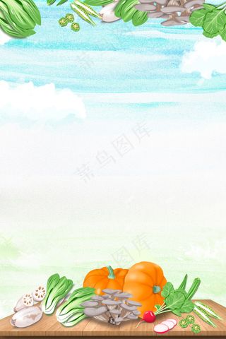 新鲜营养绿色生态农场