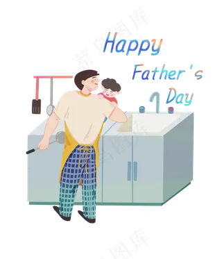 父亲节快乐烹饪料理