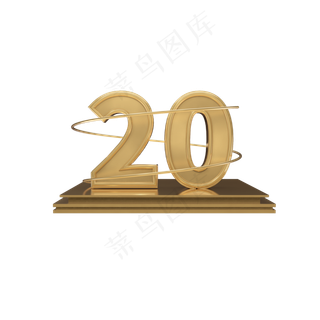 电商天猫C4D优惠券