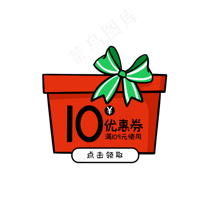 圣诞节卡通优惠券(2000X2000(DPI:300))psd模版下载