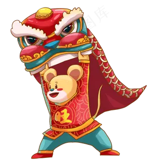 新年旺运舞狮鼠,免抠元素