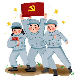 七一建党节建军节革命人物免抠PNG