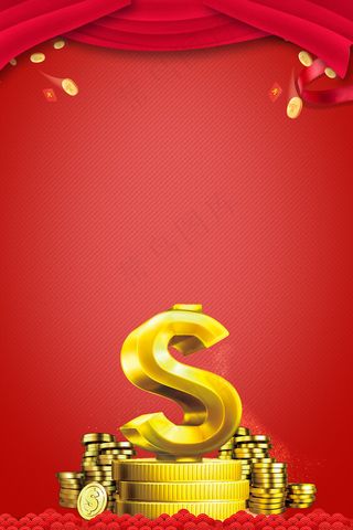 投资理财金融企业