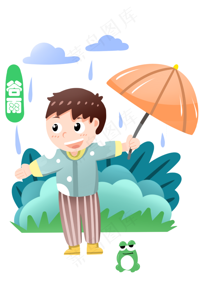 谷雨打伞的小男孩