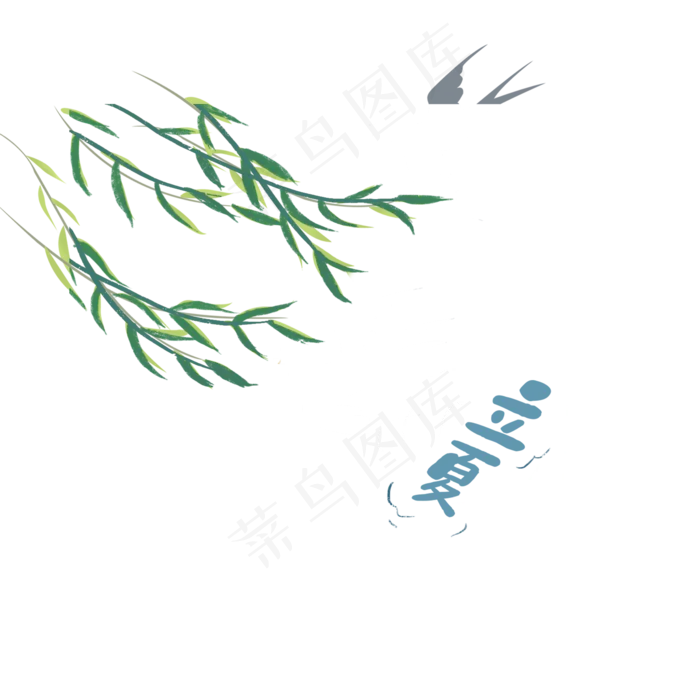 夏天的绿色叶子免抠图(2000X2000(DPI:300))psd模版下载