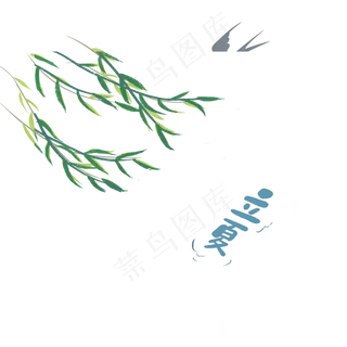 夏天的绿色叶子免抠图