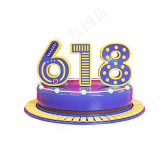 618蓝色电商装饰