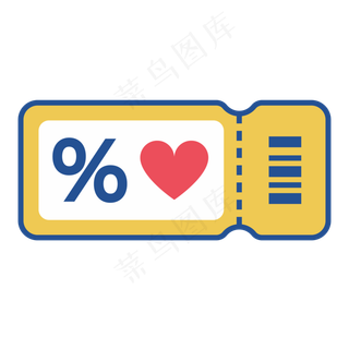 优惠券图标