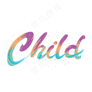 儿童child设计