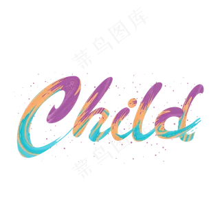 儿童child设计