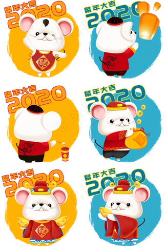 2020年鼠年可爱老鼠仿立体合集免�,免抠元素