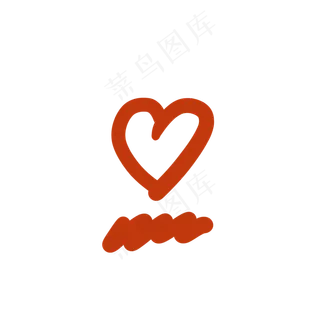 红色中性笔爱心