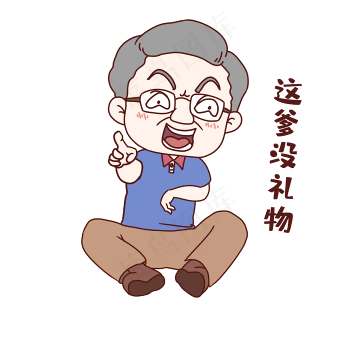 节日嘲笑表情包(3000X3000(DPI:300))psd模版下载
