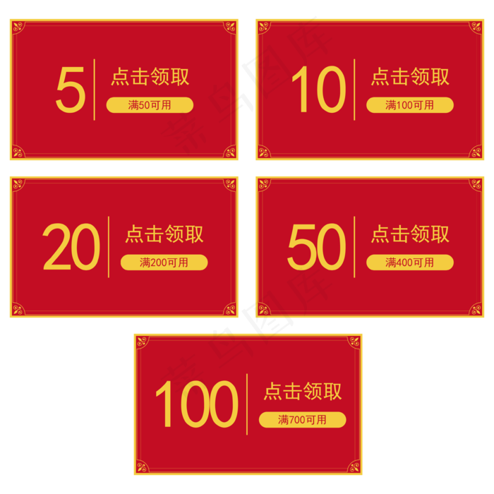 中式红底烫金优惠券(2000X2000(DPI:300))ai矢量模版下载
