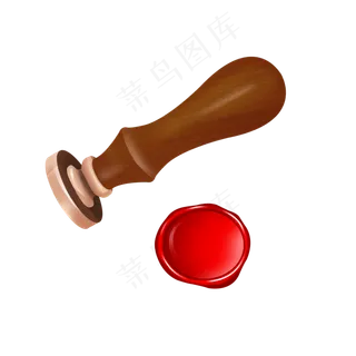 火漆印和火漆印章