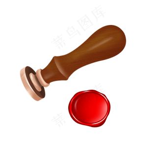 火漆印和火漆印章