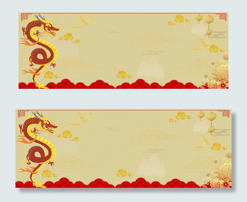 复古风龙抬头banner图