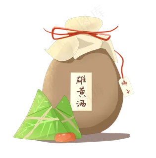 粽子雄黄酒 粽子雄黄酒