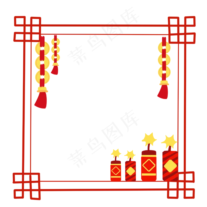 新年元旦装饰边框,免抠元素