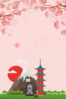 劳动节日本出游平面素材 劳动节日本出游平面素材