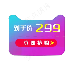 红色现金卷满减