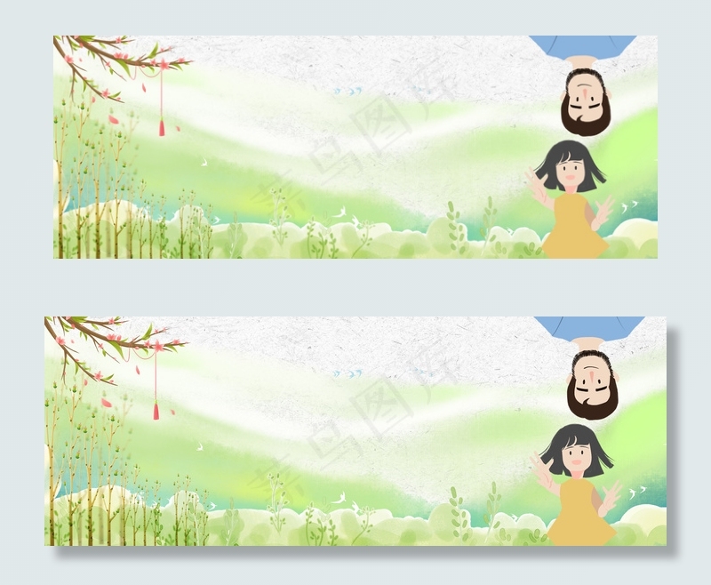 父亲节banner(1900*700px 	       )psd模版下载