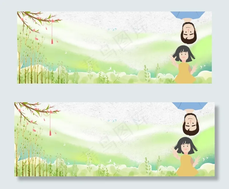 父亲节banner(1900*700px 	       )psd模版下载