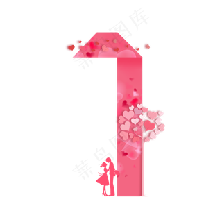 粉色情人节爱心倒计时折纸数字1