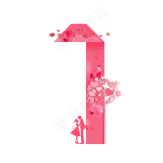 粉色情人节爱心倒计时折纸数字1