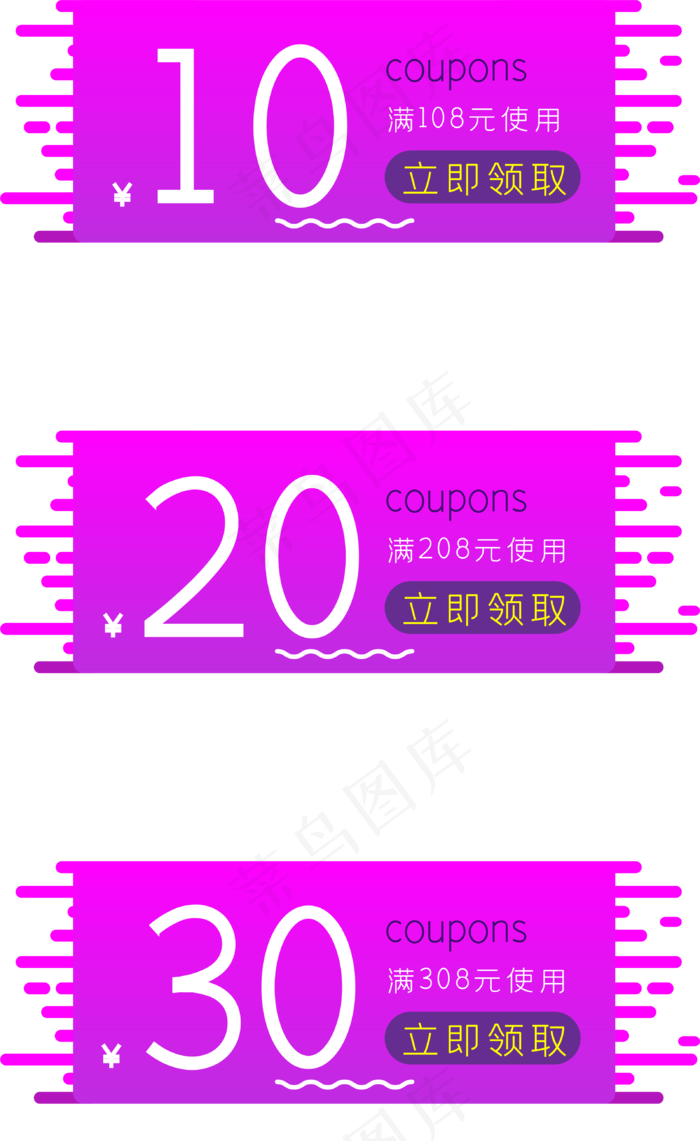 电商故障风优惠券,免抠元素(3201*5217px 300 dpi )ai矢量模版下载