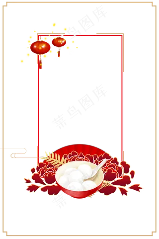 元宵节金色装饰边框,免抠元素