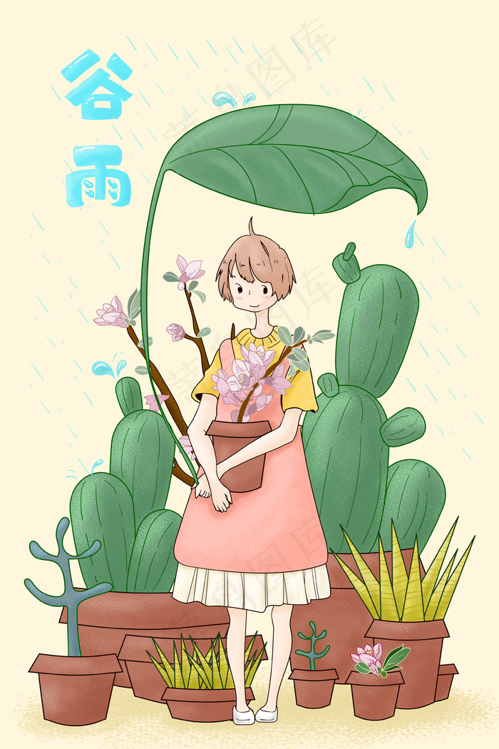 春天谷雨节气树叶仙人掌雨水少女短发绿化(3545X5315(DPI:300))psd模版下载