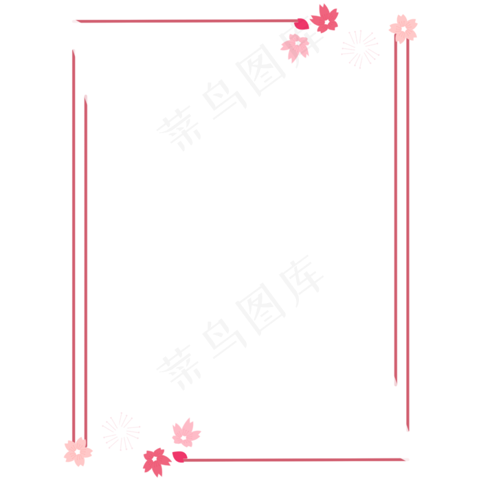 2019年实用樱花装饰边框png格式,免抠元素