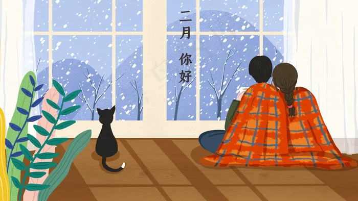二月你好坐在窗边赏雪的情侣(2880*1620px 300 dpi )psd模版下载