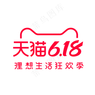 矢量天猫618标识