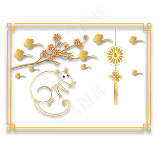 鼠年新年剪纸装饰,免抠元素