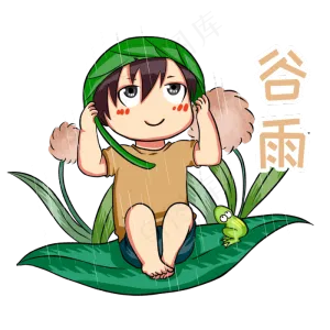谷雨用叶子挡雨的男孩