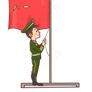 八一建军节升旗军人