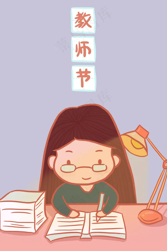 教师节—灯光下的老师(3545*5315px 300 dpi )psd模版下载