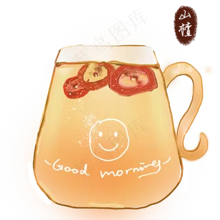 手绘山楂泡茶果蔬手账装饰素材下