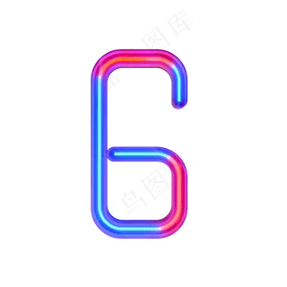 创意霓虹倒计时周年庆数字6