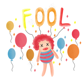 愚人节4月1日整人小丑气球PNG