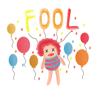 愚人节4月1日整人小丑气球PNG