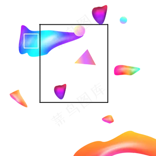 618电商流体渐变主题装饰素材