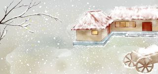 大寒节气中国风雪景banner