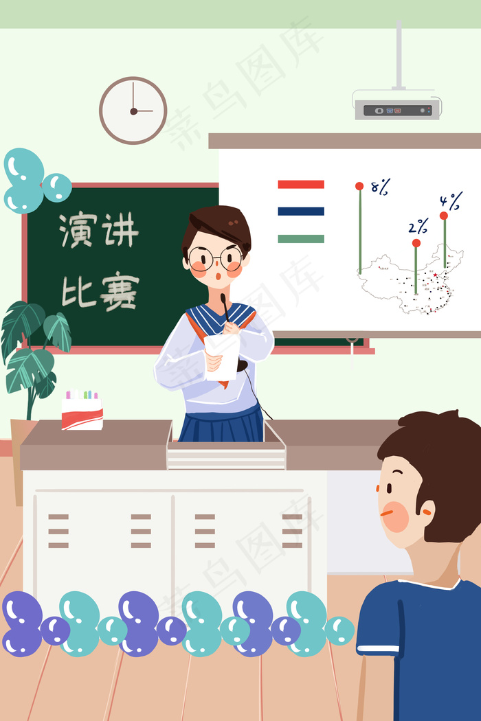 教室学生校园文化演讲比赛活动